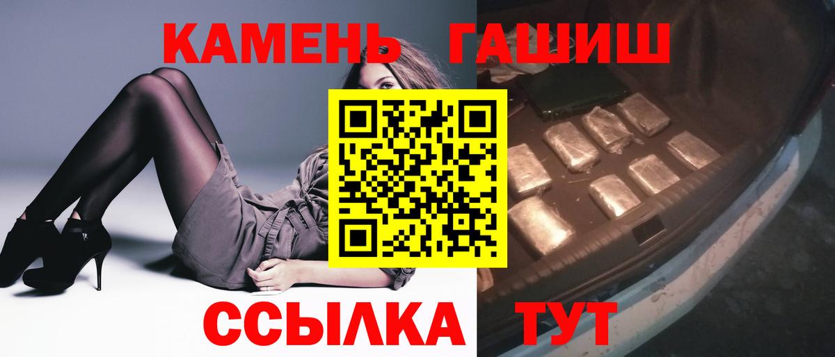 Гашиш hashish Вольск