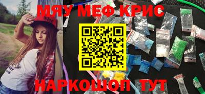 кокаин Лесосибирск