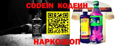 кокаин Лесосибирск