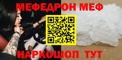 MESCALINE Ликино-Дулёво