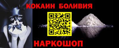 скорость Ливны