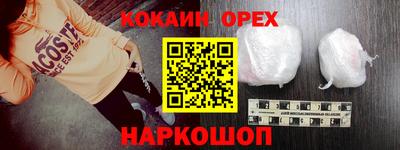 скорость Ливны