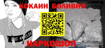 кокаин Лесосибирск