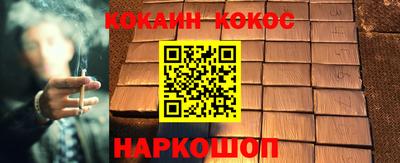 MESCALINE Ликино-Дулёво