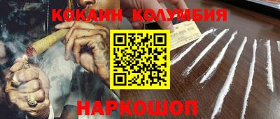 скорость Ливны