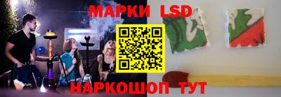 MESCALINE Ликино-Дулёво