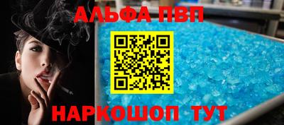 скорость Ливны