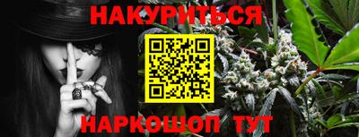 кокаин Лесосибирск