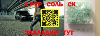 кокаин Лесосибирск
