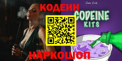 кокаин Лесосибирск