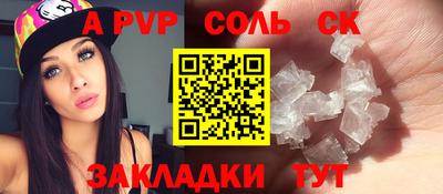 кокаин Лесосибирск