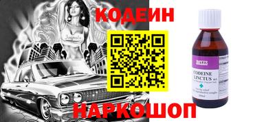 кокаин Лесосибирск
