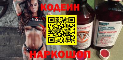 скорость Ливны