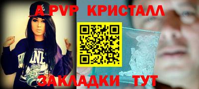 скорость Ливны