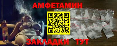 скорость Ливны