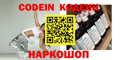 скорость Ливны