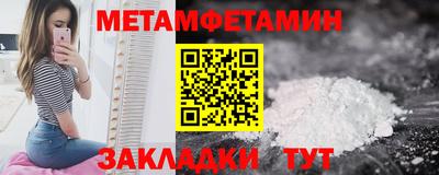 скорость Ливны