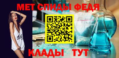 скорость Ливны