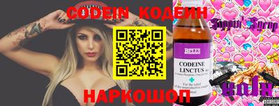 MESCALINE Ликино-Дулёво