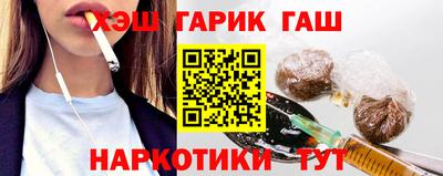 кокаин Лесосибирск