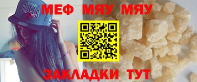 MESCALINE Ликино-Дулёво
