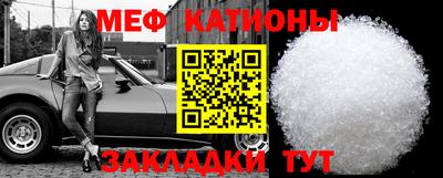 MESCALINE Ликино-Дулёво