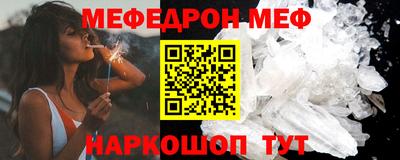 MESCALINE Ликино-Дулёво