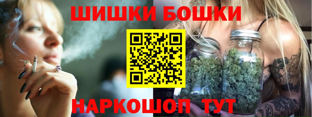 Канабис MAZAR Вольск
